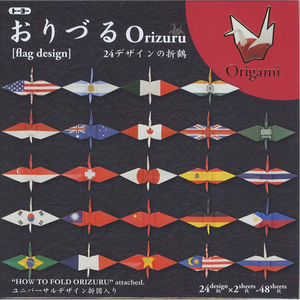 15cm Flag Design Crane Fold Origami Paper  #ORI13397